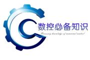 成都cnc加工中心编程培训-cnc编程工程师待遇？
