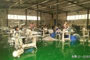 我想找代加工项目-自己有场地有什么加工项目？