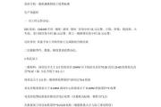 加工中心加工费计算-加工中心的耗电量是如何计算？