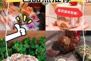 被送去加工的英文短语-bamboo有甜品店的意思吗？