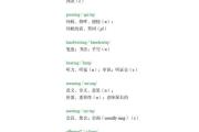 被送去工厂回收英文-回收英语单词ing形式？