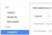 加工厂找订单的平台骗局是真的吗吗-1688加工订单可靠吗？