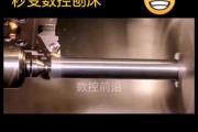 2手数控车床-数控车床怎样手动换刀？