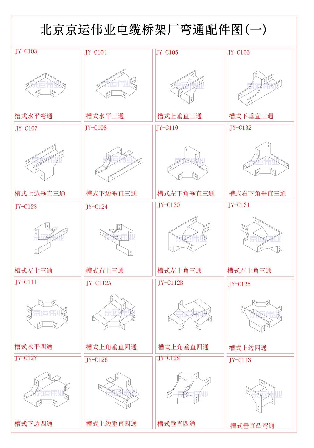 628d84e2f3f89.jpg 配件圖1.jpg