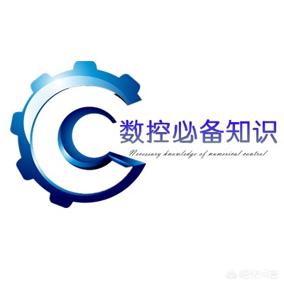 成都cnc加工中心编程培训-cnc编程工程师待遇？